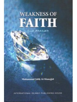 Weakness of Faith 